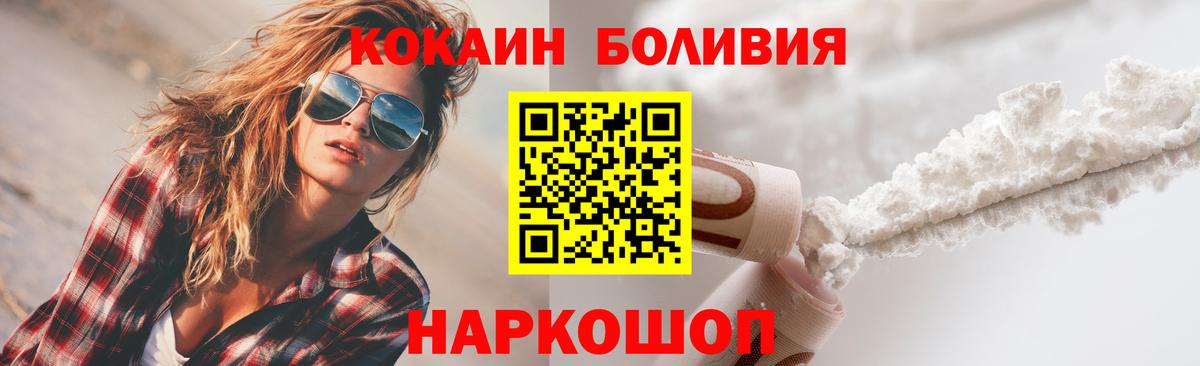 Кокаин 99%  КОКАИН 99%  Кокаин  Вход с VPN  Урюпинск 