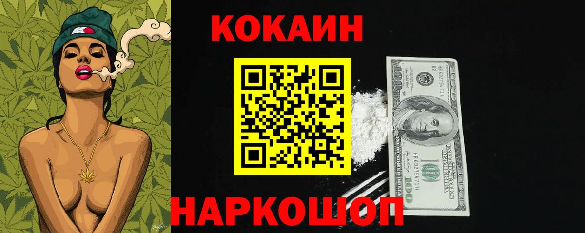 КОКАИН Эквадор Урюпинск