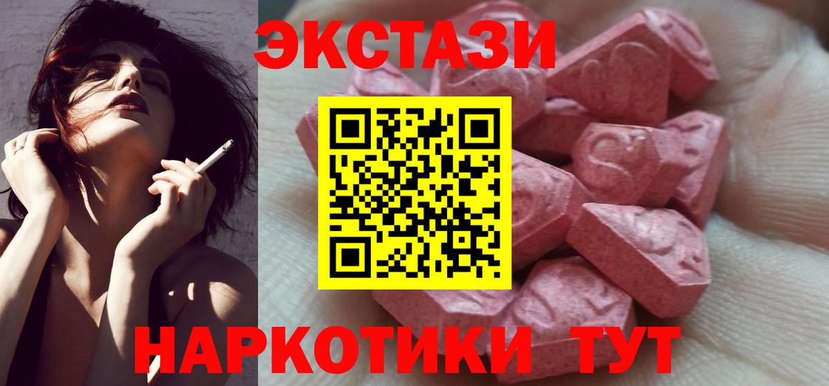 как найти наркотики  Ecstasy Philipp Plein  Ecstasy  Вход с VPN  Урюпинск  Ecstasy бентли 