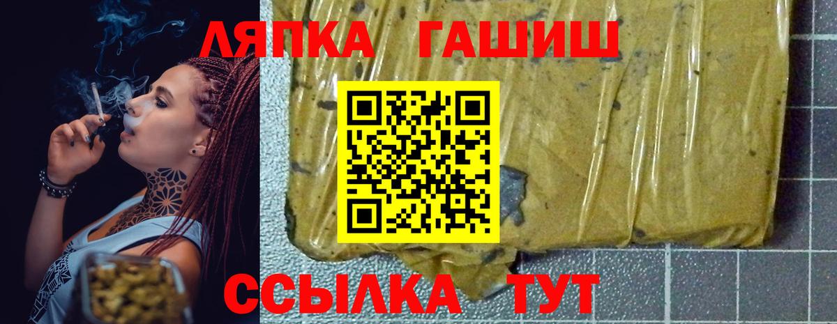 Урюпинск  ГАШИШ Изолятор  Вход с VPN 