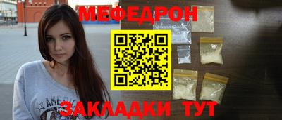 первитин Партизанск