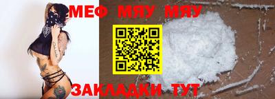первитин Партизанск