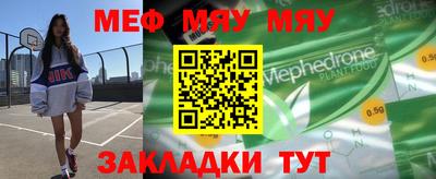 первитин Партизанск