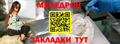 первитин Партизанск