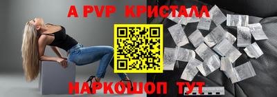 первитин Партизанск