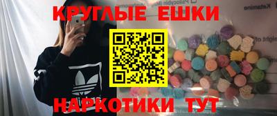 первитин Партизанск