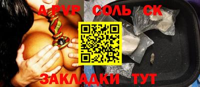 МДПВ Пенза