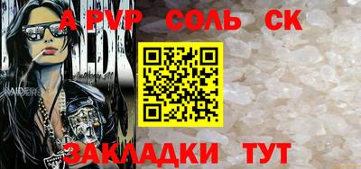 МДПВ Пенза