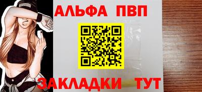 первитин Партизанск