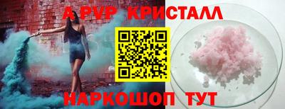 герыч Первоуральск
