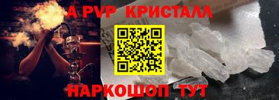 герыч Первоуральск