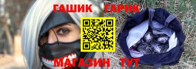 герыч Первоуральск