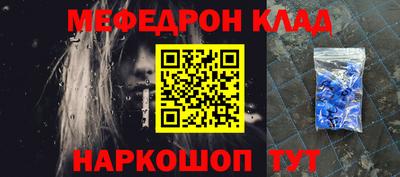 первитин Партизанск