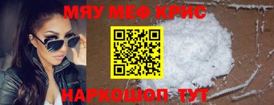 первитин Партизанск