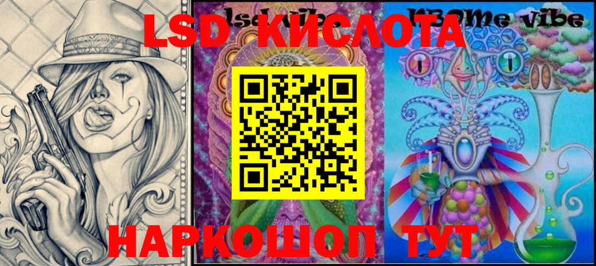 Марки NBOMe 1500мкг  Марки NBOMe  Урюпинск  Вход с VPN 