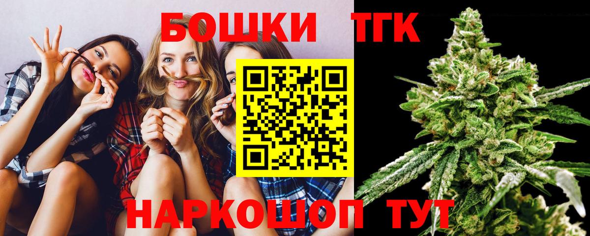 Конопля VHQ  Вход с VPN  Урюпинск  Канабис индика  Шишки марихуана MAZAR  МАРИХУАНА THC 21% 