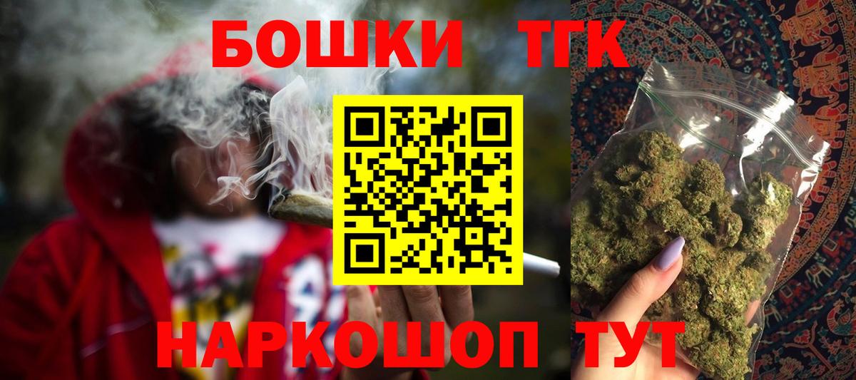 Бошки марихуана план Урюпинск